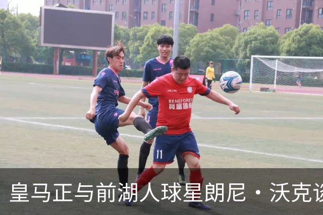 皇马正与前湖人球星朗尼·沃克谈判，欲将其打造成得分核心