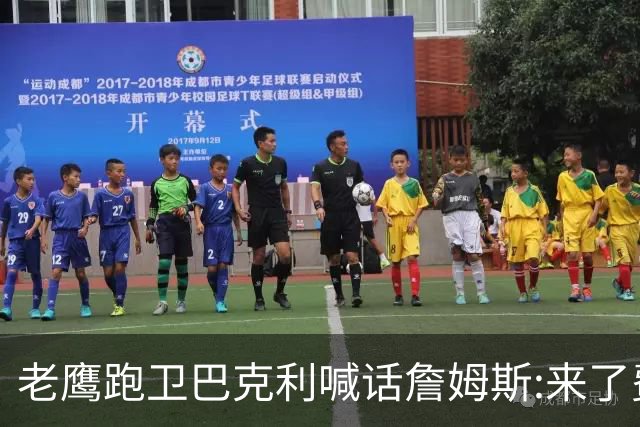 老鹰跑卫巴克利喊话詹姆斯:来了费城想打高尔夫随时约